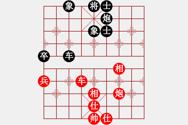 象棋棋譜圖片：lzig(風(fēng)魔)-和-春曉(北斗) - 步數(shù)：110 