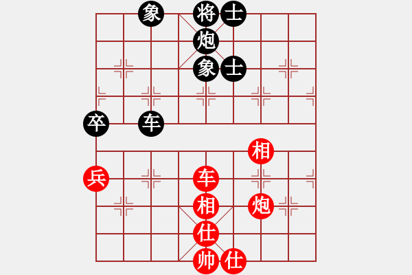 象棋棋譜圖片：lzig(風(fēng)魔)-和-春曉(北斗) - 步數(shù)：120 