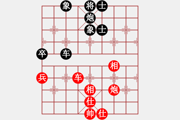 象棋棋譜圖片：lzig(風(fēng)魔)-和-春曉(北斗) - 步數(shù)：181 