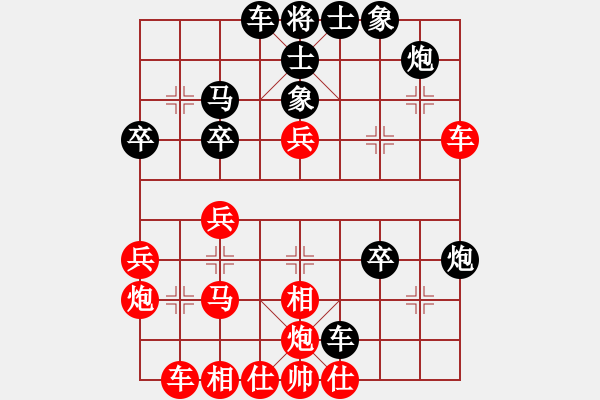 象棋棋譜圖片：lzig(風(fēng)魔)-和-春曉(北斗) - 步數(shù)：40 