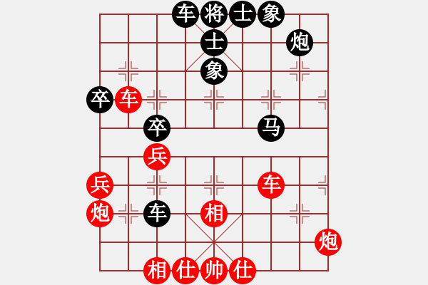 象棋棋譜圖片：lzig(風(fēng)魔)-和-春曉(北斗) - 步數(shù)：50 