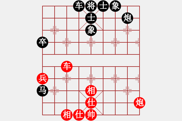 象棋棋譜圖片：lzig(風(fēng)魔)-和-春曉(北斗) - 步數(shù)：60 