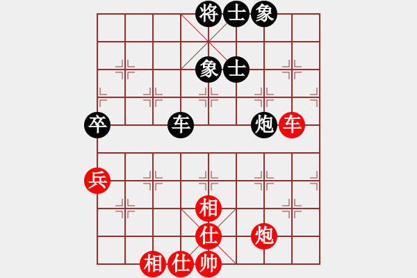 象棋棋譜圖片：lzig(風(fēng)魔)-和-春曉(北斗) - 步數(shù)：70 