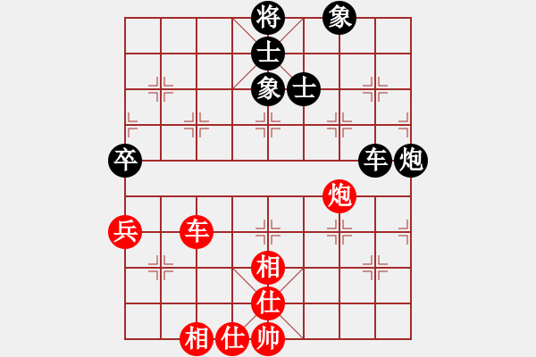 象棋棋譜圖片：lzig(風(fēng)魔)-和-春曉(北斗) - 步數(shù)：80 