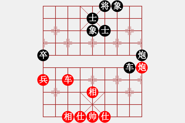 象棋棋譜圖片：lzig(風(fēng)魔)-和-春曉(北斗) - 步數(shù)：90 