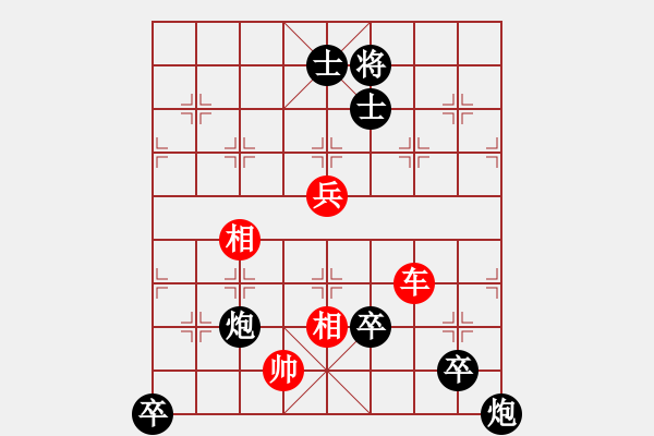 象棋棋譜圖片：四犯中原（紅先和） - 步數(shù)：28 