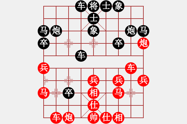 象棋棋譜圖片：青城承影(天罡)-和-太湖戰(zhàn)神陸 - 步數(shù)：30 