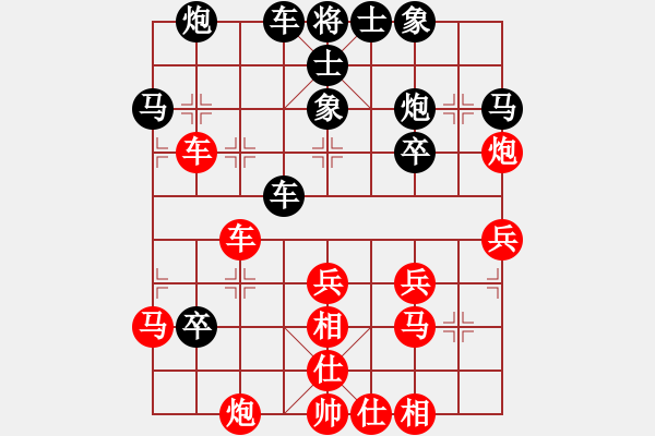 象棋棋譜圖片：青城承影(天罡)-和-太湖戰(zhàn)神陸 - 步數(shù)：40 