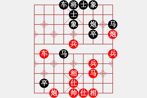 象棋棋譜圖片：青城承影(天罡)-和-太湖戰(zhàn)神陸 - 步數(shù)：50 