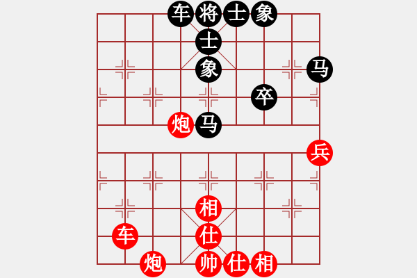 象棋棋譜圖片：青城承影(天罡)-和-太湖戰(zhàn)神陸 - 步數(shù)：60 