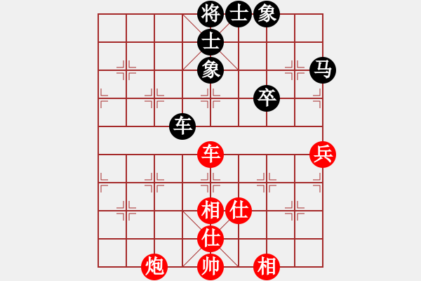 象棋棋譜圖片：青城承影(天罡)-和-太湖戰(zhàn)神陸 - 步數(shù)：70 