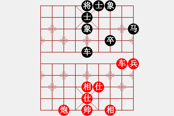 象棋棋譜圖片：青城承影(天罡)-和-太湖戰(zhàn)神陸 - 步數(shù)：72 