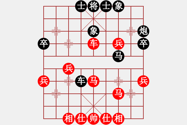 象棋棋谱图片：刘子健 先和 刘宗泽 - 步数：38 