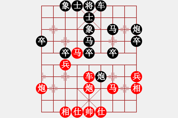 象棋棋譜圖片：網(wǎng)上行(4段)-負(fù)-真芯愛(ài)人(2段) - 步數(shù)：40 