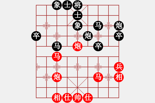 象棋棋譜圖片：網(wǎng)上行(4段)-負(fù)-真芯愛(ài)人(2段) - 步數(shù)：50 