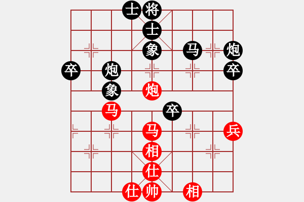 象棋棋譜圖片：網(wǎng)上行(4段)-負(fù)-真芯愛(ài)人(2段) - 步數(shù)：60 