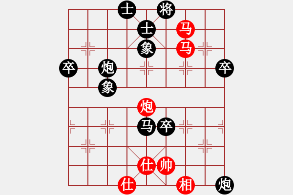 象棋棋譜圖片：網(wǎng)上行(4段)-負(fù)-真芯愛(ài)人(2段) - 步數(shù)：88 