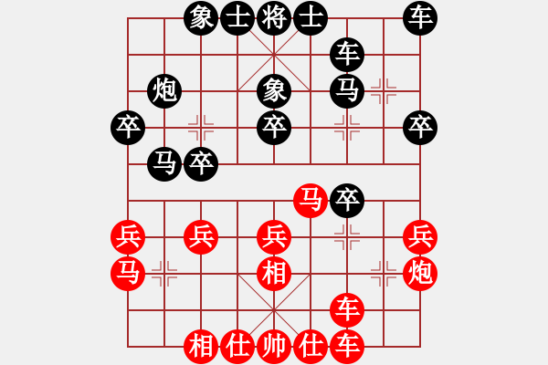 象棋棋譜圖片：加糖的咖啡(3段)-勝-棋酒隱君子(2段) - 步數(shù)：20 