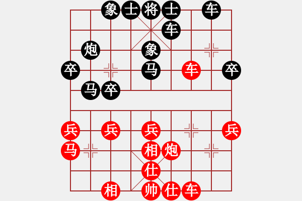 象棋棋譜圖片：加糖的咖啡(3段)-勝-棋酒隱君子(2段) - 步數(shù)：30 