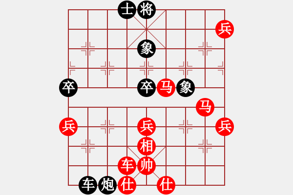 象棋棋谱图片：第三届“柳钢杯”象棋公开赛第六轮19台山东周醒先胜天津尹勤忠 - 步数：70 