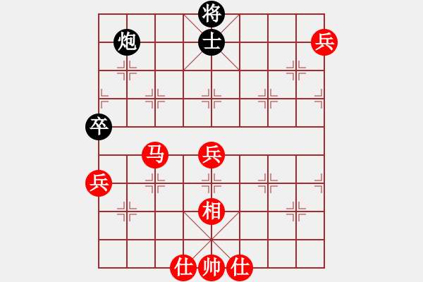 象棋棋譜圖片：第三屆“柳鋼杯”象棋公開賽第六輪19臺山東周醒先勝天津尹勤忠 - 步數(shù)：93 