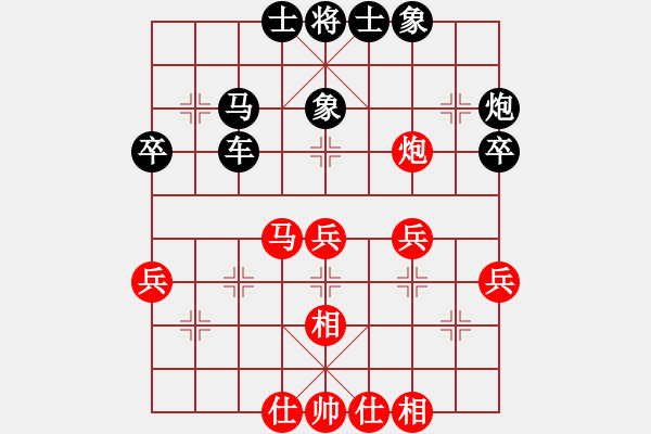 象棋棋谱图片：苗利明 先和 王新光 - 步数：50 