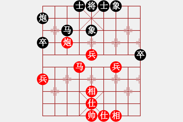 象棋棋谱图片：苗利明 先和 王新光 - 步数：60 