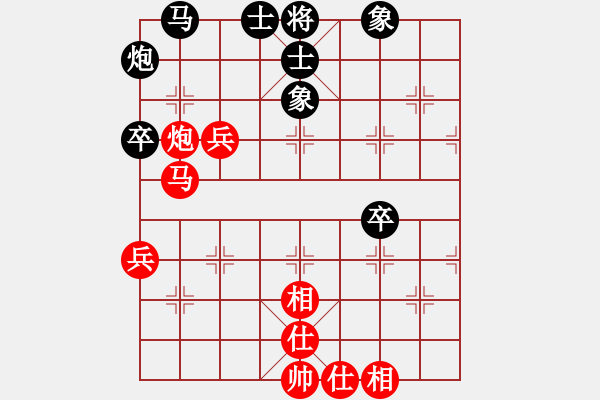 象棋棋谱图片：苗利明 先和 王新光 - 步数：70 