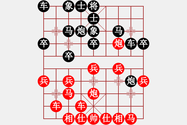 象棋棋譜圖片：江西體育總會(huì) 周迎濤 勝 黑龍江棋牌中心 崔革 - 步數(shù)：20 