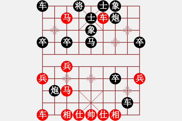 象棋棋譜圖片：棋軟銷售商(1段)-負(fù)-淮南王(9段) - 步數(shù)：20 