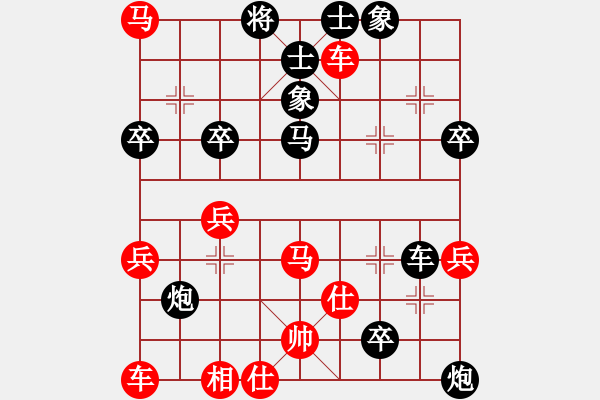 象棋棋譜圖片：棋軟銷售商(1段)-負(fù)-淮南王(9段) - 步數(shù)：30 