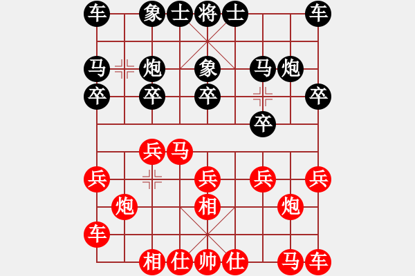 象棋棋譜圖片：74屆大興月賽3黃一平先勝張偉 - 步數(shù)：10 