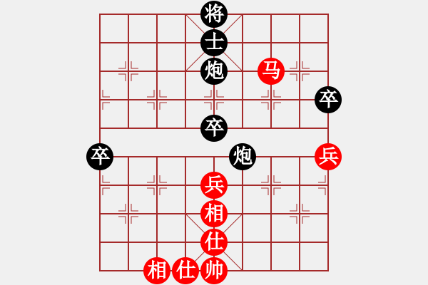 象棋棋譜圖片：劍月軒小嫻(9星)-負(fù)-雪棋中仙女(電神) - 步數(shù)：100 