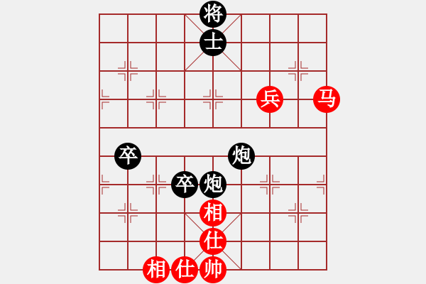 象棋棋譜圖片：劍月軒小嫻(9星)-負(fù)-雪棋中仙女(電神) - 步數(shù)：110 