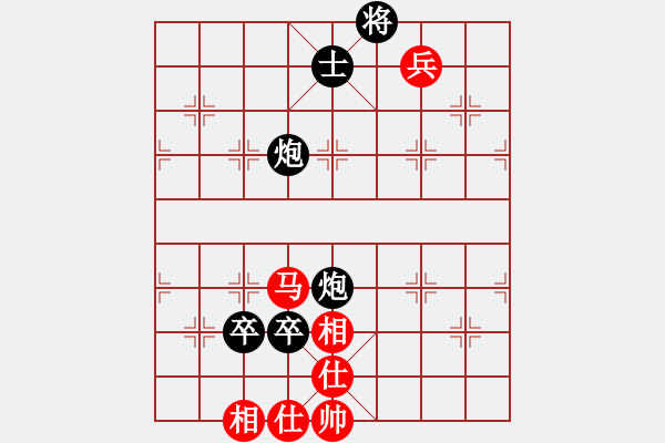 象棋棋譜圖片：劍月軒小嫻(9星)-負(fù)-雪棋中仙女(電神) - 步數(shù)：130 