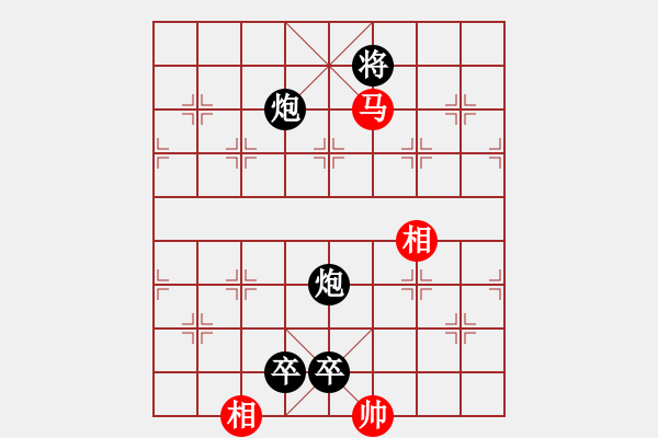 象棋棋譜圖片：劍月軒小嫻(9星)-負(fù)-雪棋中仙女(電神) - 步數(shù)：150 