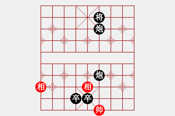 象棋棋譜圖片：劍月軒小嫻(9星)-負(fù)-雪棋中仙女(電神) - 步數(shù)：158 