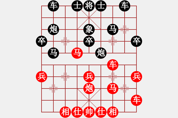 象棋棋譜圖片：劍月軒小嫻(9星)-負(fù)-雪棋中仙女(電神) - 步數(shù)：30 