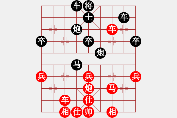 象棋棋譜圖片：劍月軒小嫻(9星)-負(fù)-雪棋中仙女(電神) - 步數(shù)：40 