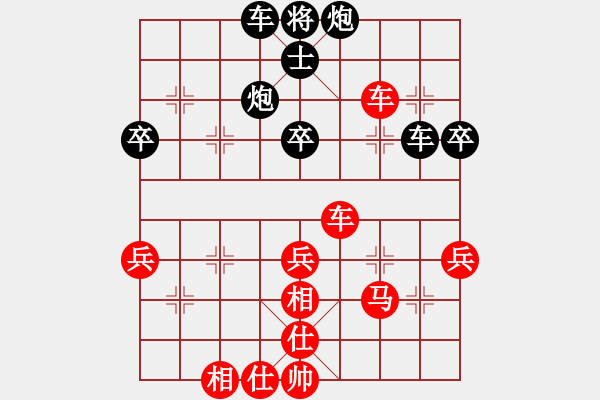 象棋棋譜圖片：劍月軒小嫻(9星)-負(fù)-雪棋中仙女(電神) - 步數(shù)：50 