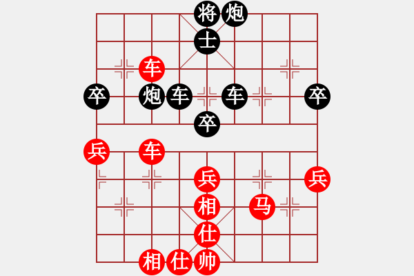 象棋棋譜圖片：劍月軒小嫻(9星)-負(fù)-雪棋中仙女(電神) - 步數(shù)：60 