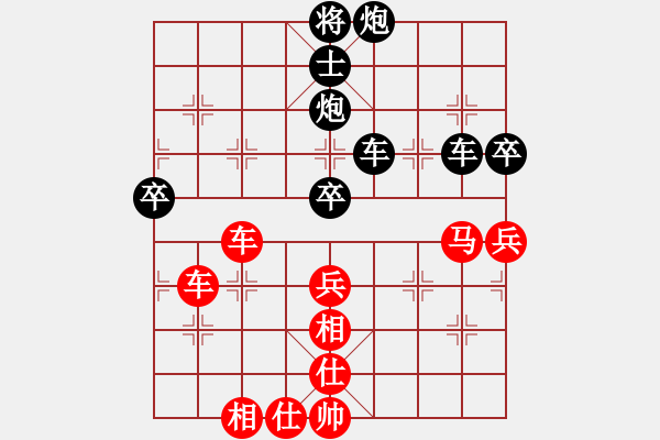 象棋棋譜圖片：劍月軒小嫻(9星)-負(fù)-雪棋中仙女(電神) - 步數(shù)：70 