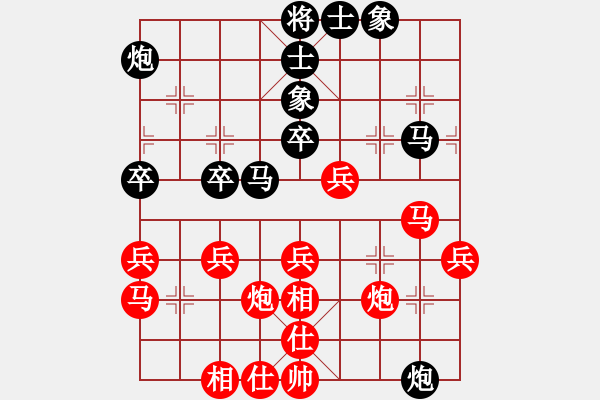 象棋棋譜圖片：《廣州棋壇六十年2》“十三太保”棋國(guó)爭(zhēng)雄 對(duì)局9 - 步數(shù)：40 