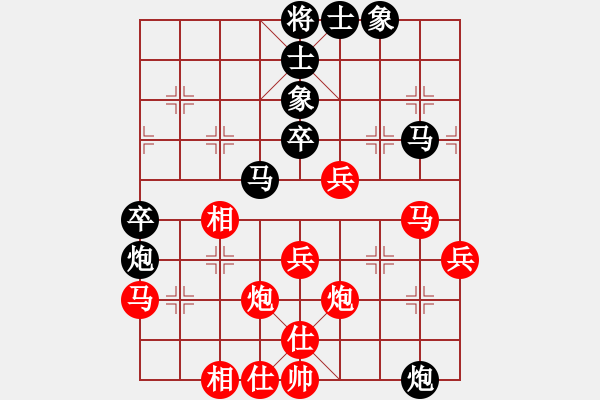 象棋棋譜圖片：《廣州棋壇六十年2》“十三太保”棋國(guó)爭(zhēng)雄 對(duì)局9 - 步數(shù)：50 