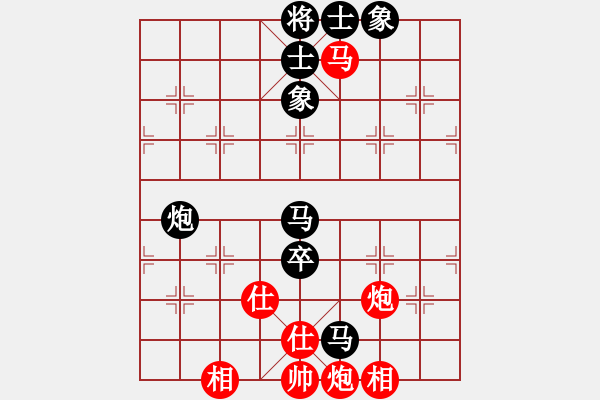 象棋棋譜圖片：《廣州棋壇六十年2》“十三太保”棋國(guó)爭(zhēng)雄 對(duì)局9 - 步數(shù)：80 