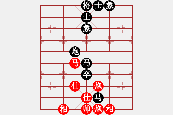 象棋棋譜圖片：《廣州棋壇六十年2》“十三太保”棋國(guó)爭(zhēng)雄 對(duì)局9 - 步數(shù)：90 