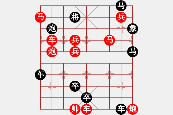 象棋棋譜圖片：18-047-月灑清輝 - 步數(shù)：0 