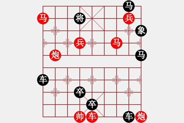 象棋棋譜圖片：18-047-月灑清輝 - 步數(shù)：10 