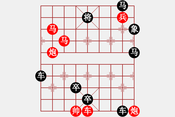 象棋棋譜圖片：18-047-月灑清輝 - 步數(shù)：20 