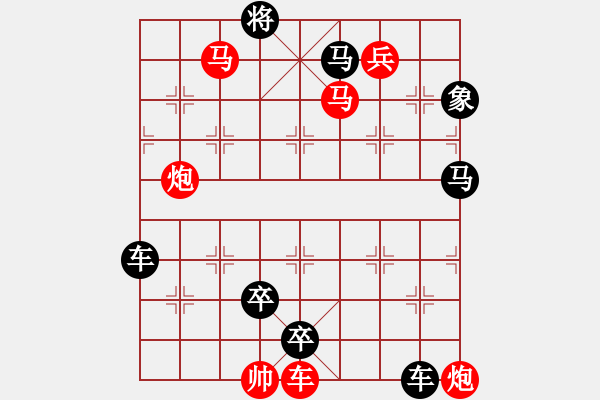 象棋棋譜圖片：18-047-月灑清輝 - 步數(shù)：30 